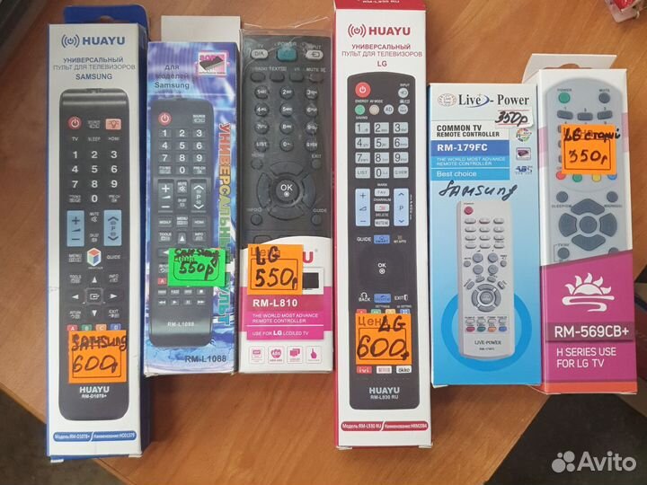Пульты ду для телевизора