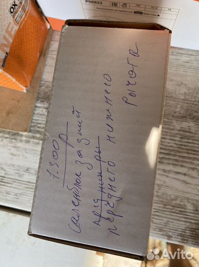 Саленблок переднего рычага ford exsploer 5