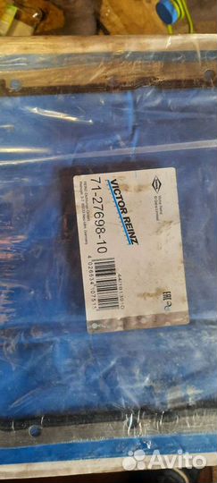 Датчик дмрв bmwе39