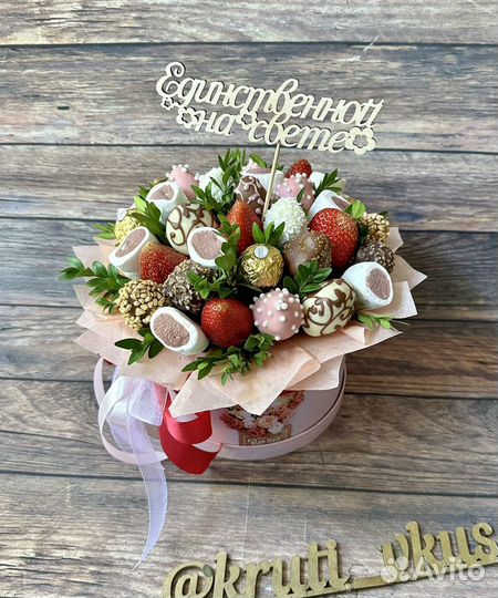 Клубника в бельгийском шоколаде. Подарок девушке