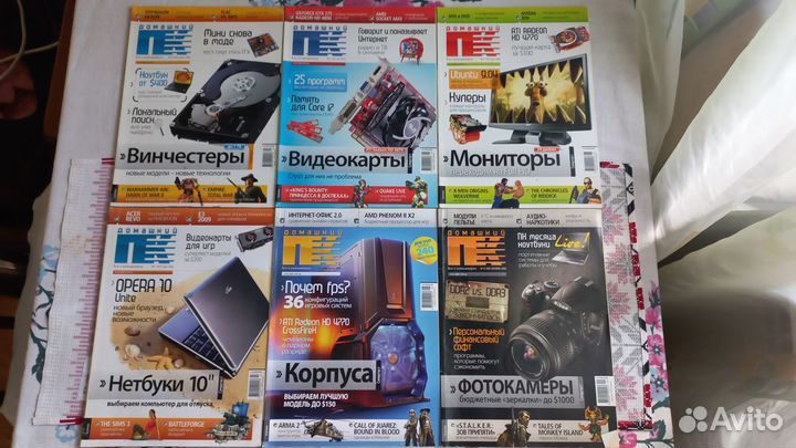 Журналы Домашний пк