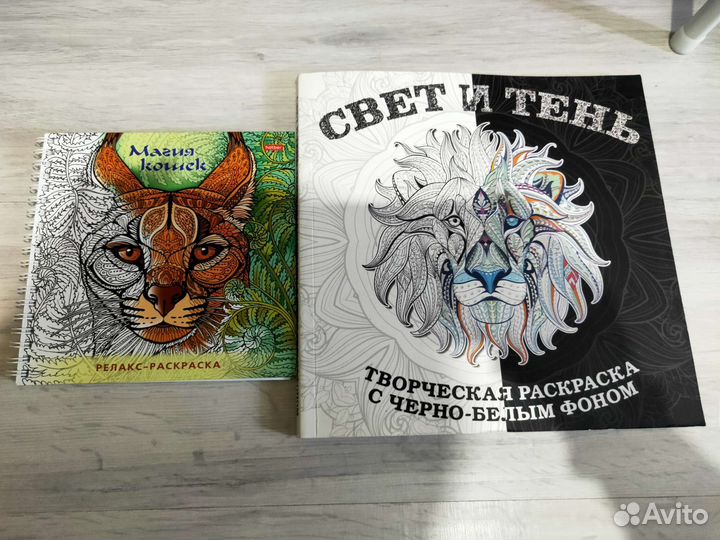 Раскраска антистресс