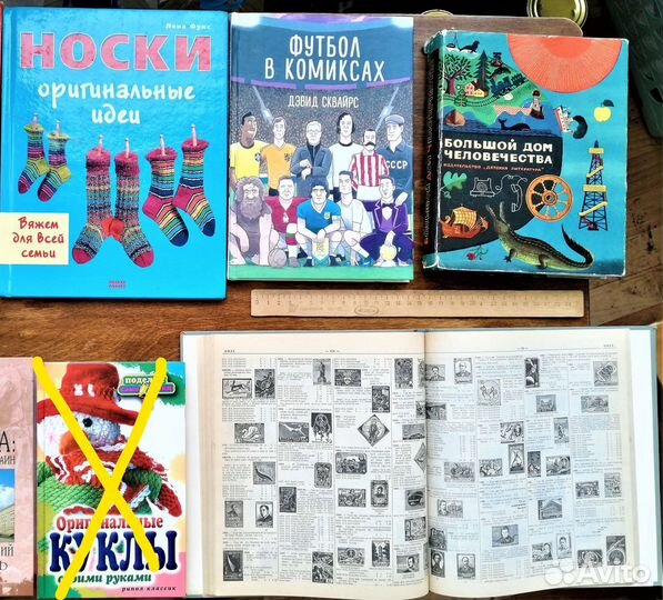 Комиксы. Оставь окно открытым. Прокофьева