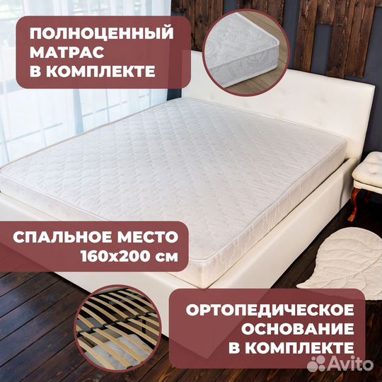 Кровать с матрасом