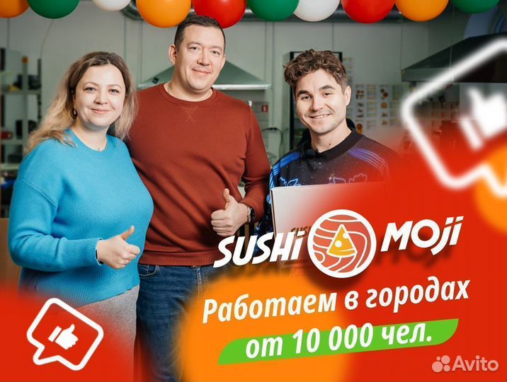 Готовый бизнес кафе роллы и пицца