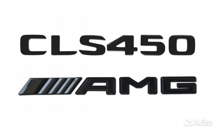 Комплект: шильдик Mercedes CLS450 + AMG черн