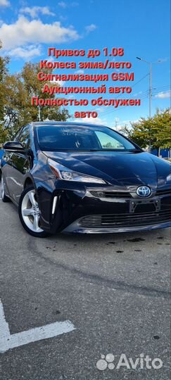 Toyota Prius 1.8 AT, 2019, 71 000 км