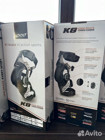 POD K8 брейсы S, M, L, XL