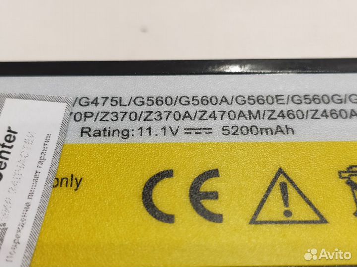 Аккумулятор для ноутбука Lenovo (57Y6454) IdeaPad