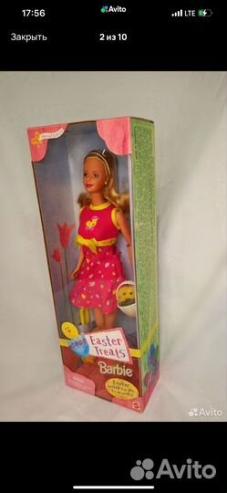 Нрбф Барби макки easter treats 1999 в коробке