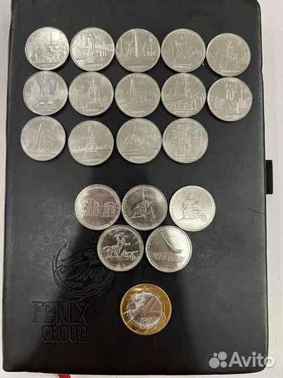 Набор 5 и 10 рублей города столицы и Крым сражения