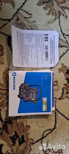 Автолюлька maxi cosi