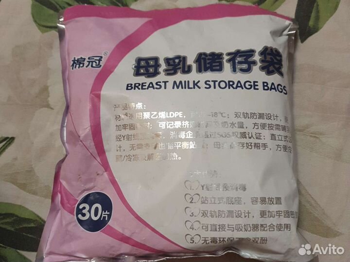 Молокоотсос электрический Tommee Tippee