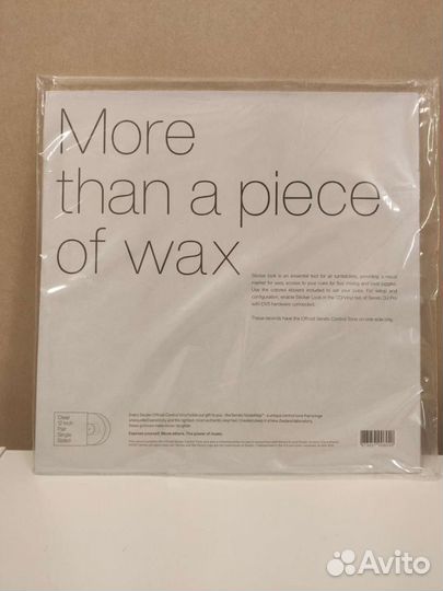 Serato sticker lock vinyl 12