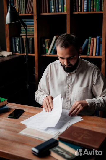 Юридические услуги