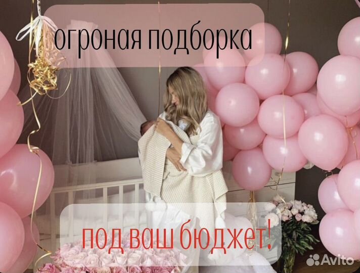 Геливые шары Воздушные шары на выписку