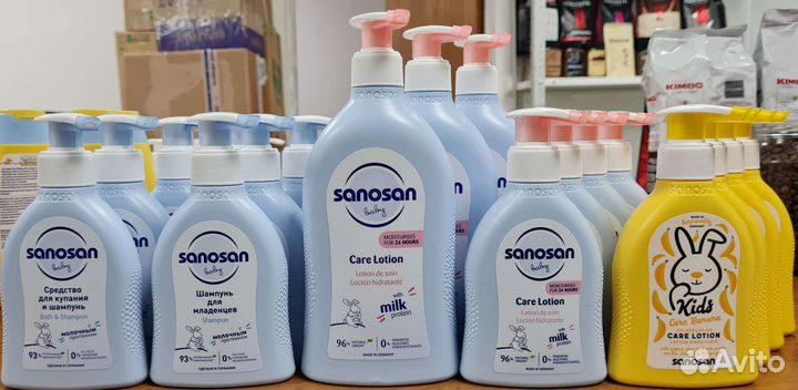 Средства для купания и ухода за ребёнком Sanosan
