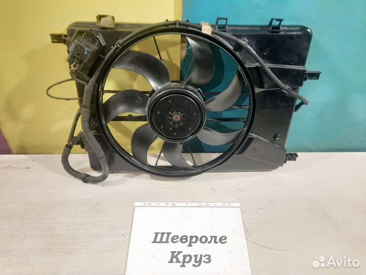 Вентилятор основной 1.6 б. Chevrolet Cruze, 2011г