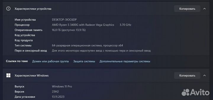 Топовый игровой пк