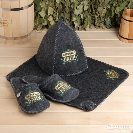 Банный набор с вышивкой