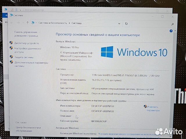 Lenovo X13 2 IPS FHD i7-1165G7 16Gb/512SSD Чек