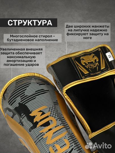 Защита голени Venum