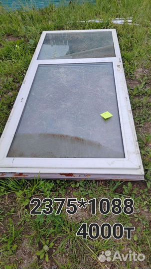 Окна пластиковые бу