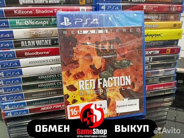 Red Faction: Guerrilla Re-Mars-tered PS4