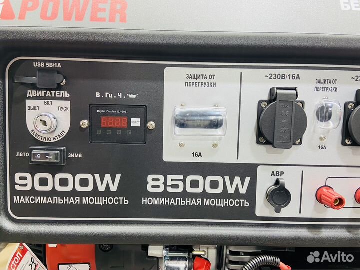 Бензиновый Генератор A-Ipower A9000teax 380V