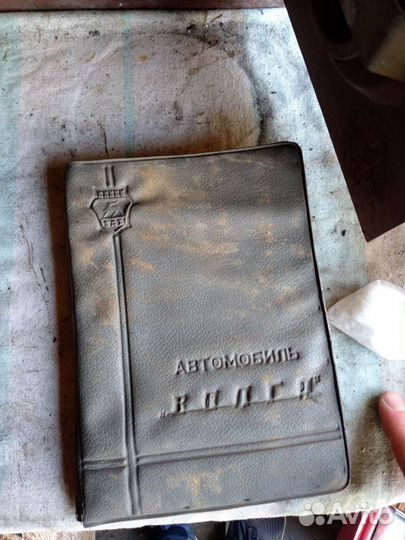 Руководство по эксплуатации