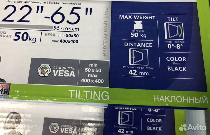 Кронштейн 22 - 65 дюймов наклонный