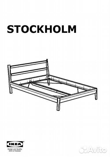 Кровать Икея лонсет Стокгольм 160х200 см