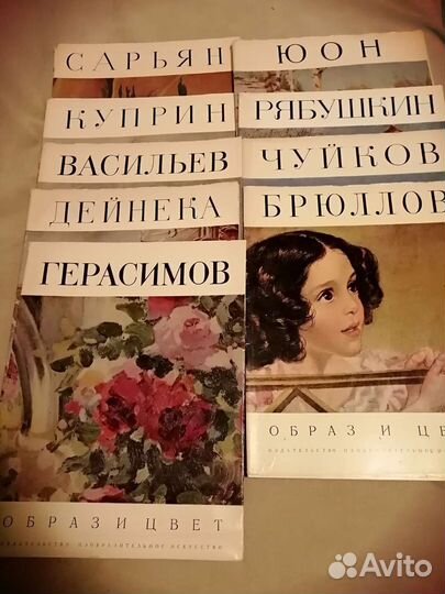 Художественные альбомы