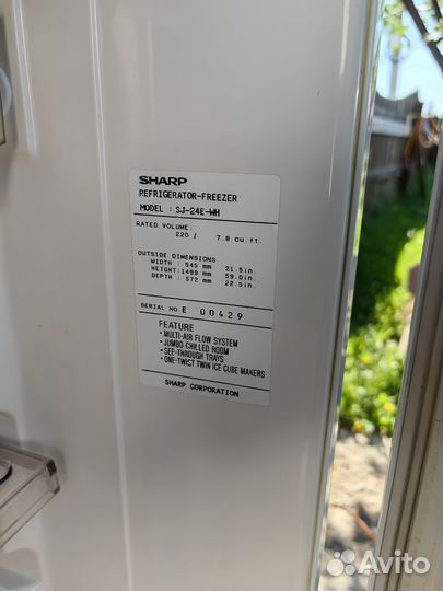Холодильник sharp