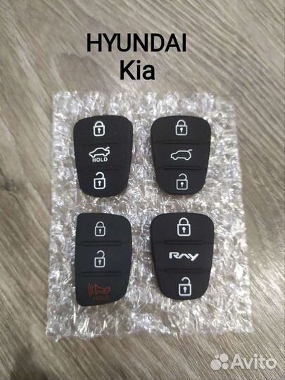 Кнопка для брелка Hyundai, BMW, Toyota, Mercedes