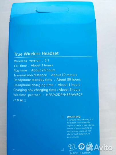 Беспроводные наушники