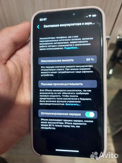 iPhone XS