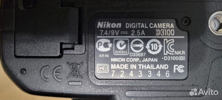 Зеркальный фотоаппарат Nikon d3100 18-105mm