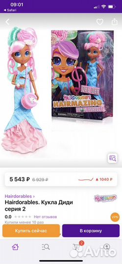 Кукла hairdorables hairamazing dee dee и willow