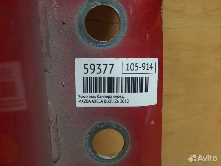 Усилитель бампера перед. mazda axela