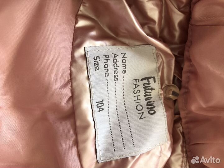 Куртка для девочки 104