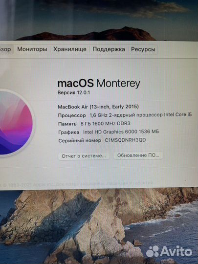 Apple MacBook Air 13