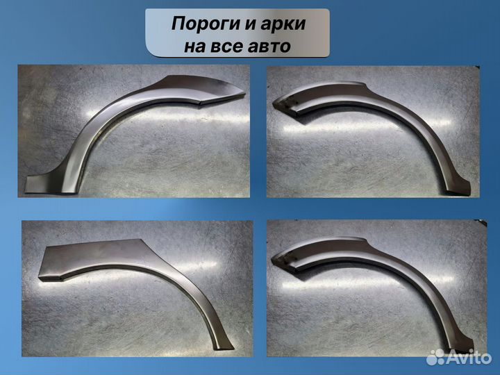 Пороги и арки на Mazda 3 BK