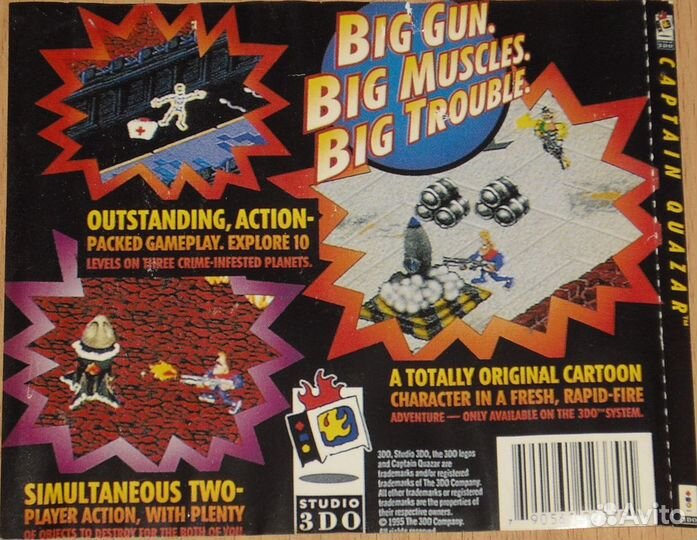 Обложки от дисков Panasonic 3 DO (90-х годов )