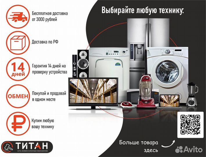 Швейная машина Janome Juno 1815(Щр37)