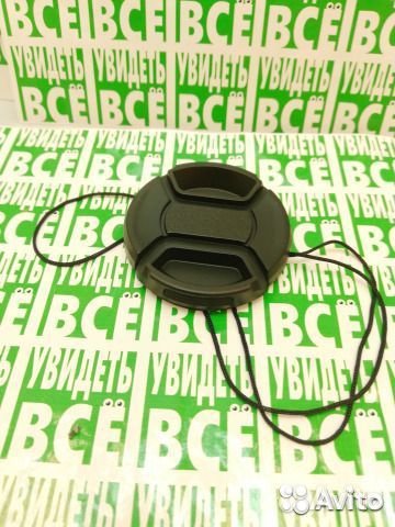 Крышка передняя для объектива 46мм