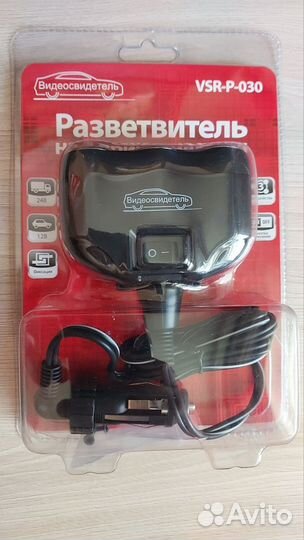 Разветвитель на 3 прикуривателя
