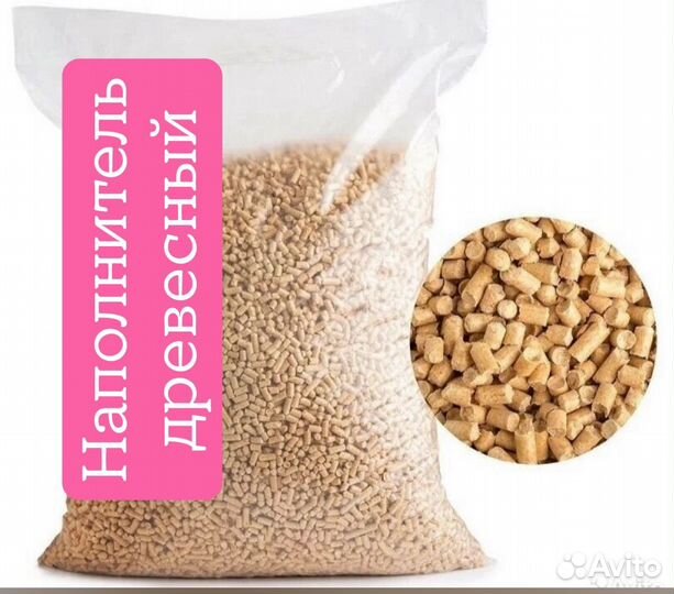 Наполнитель для кошачьего туалета