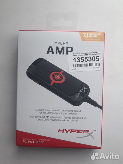 HyperX AMP USB AudioCard (звуковая карта)