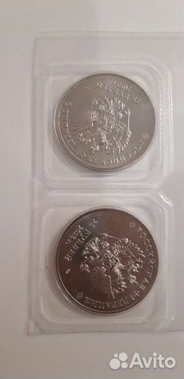 Монеты Сочи 2014